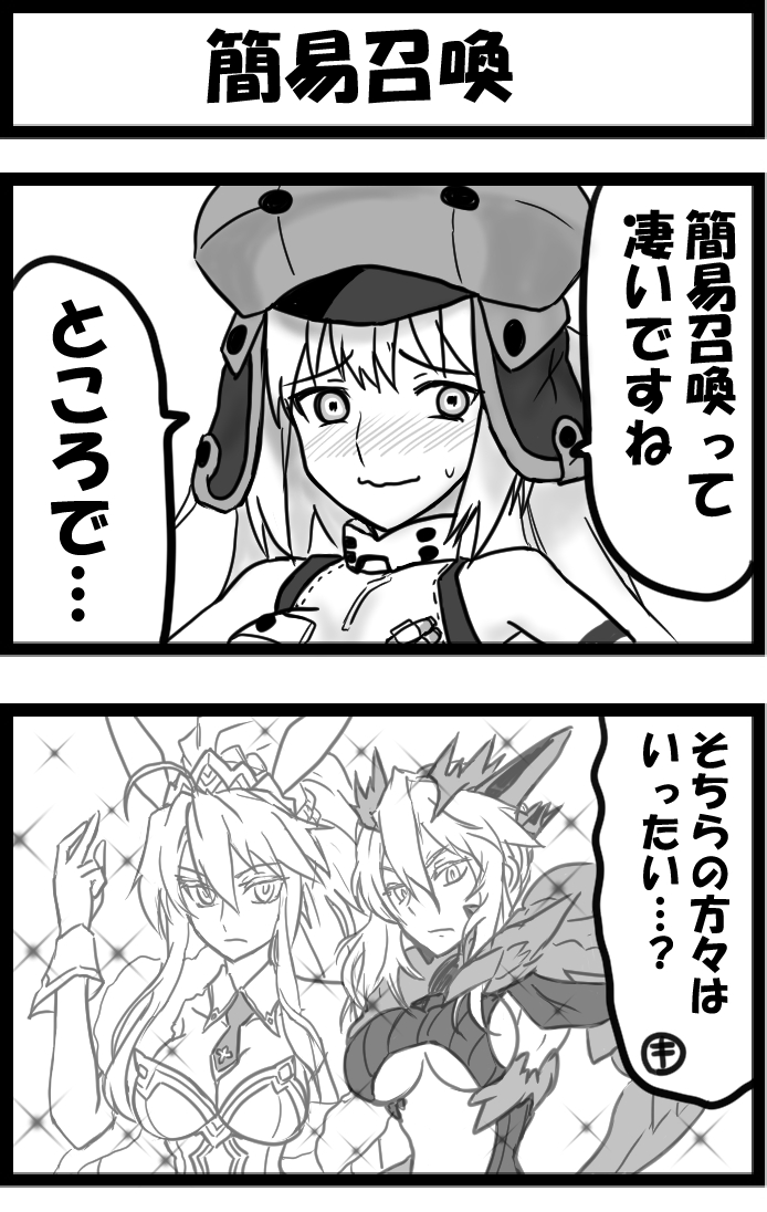 キャストリアネタ再掲しとこう 