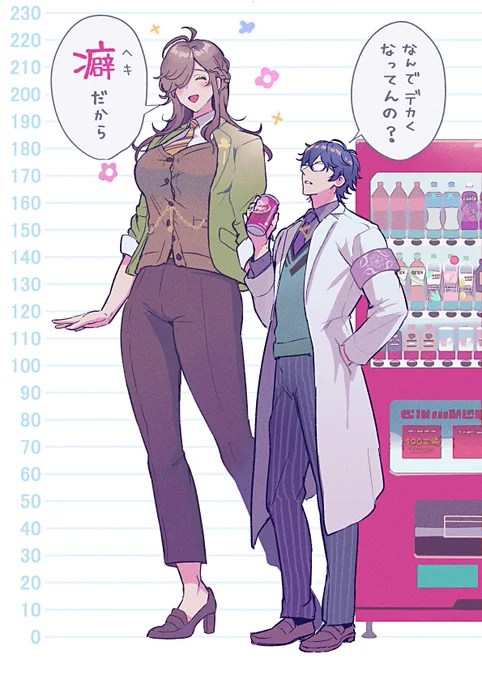 癖ならしゃーない 