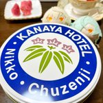 お出かけ源氏もちのツイート画像