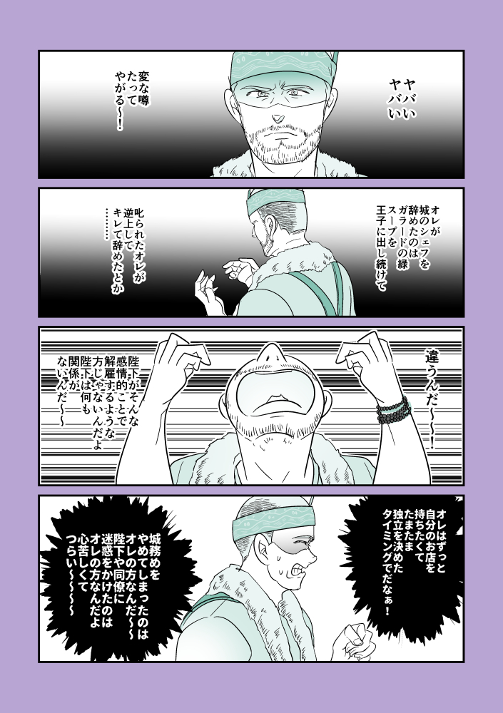 今年もキングレ視聴会!
『疑うニックス(髭がなかったからペルナではない)』
『おでかけスタイルかわいいよね!』
『犬のうわさ』の3本です 