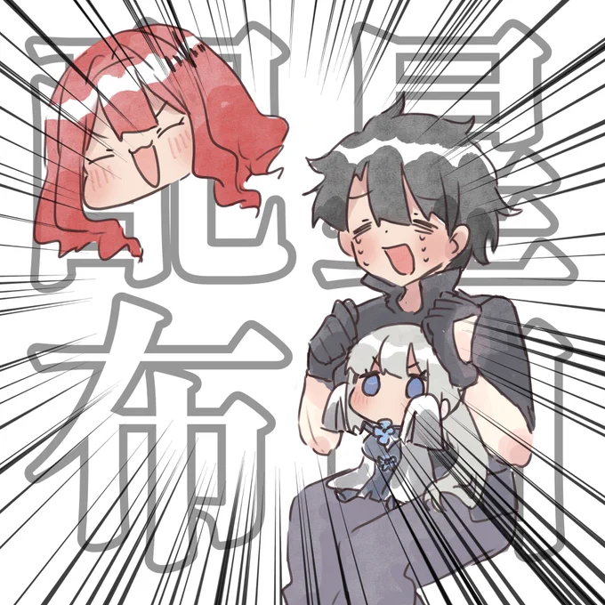 ありがとう 