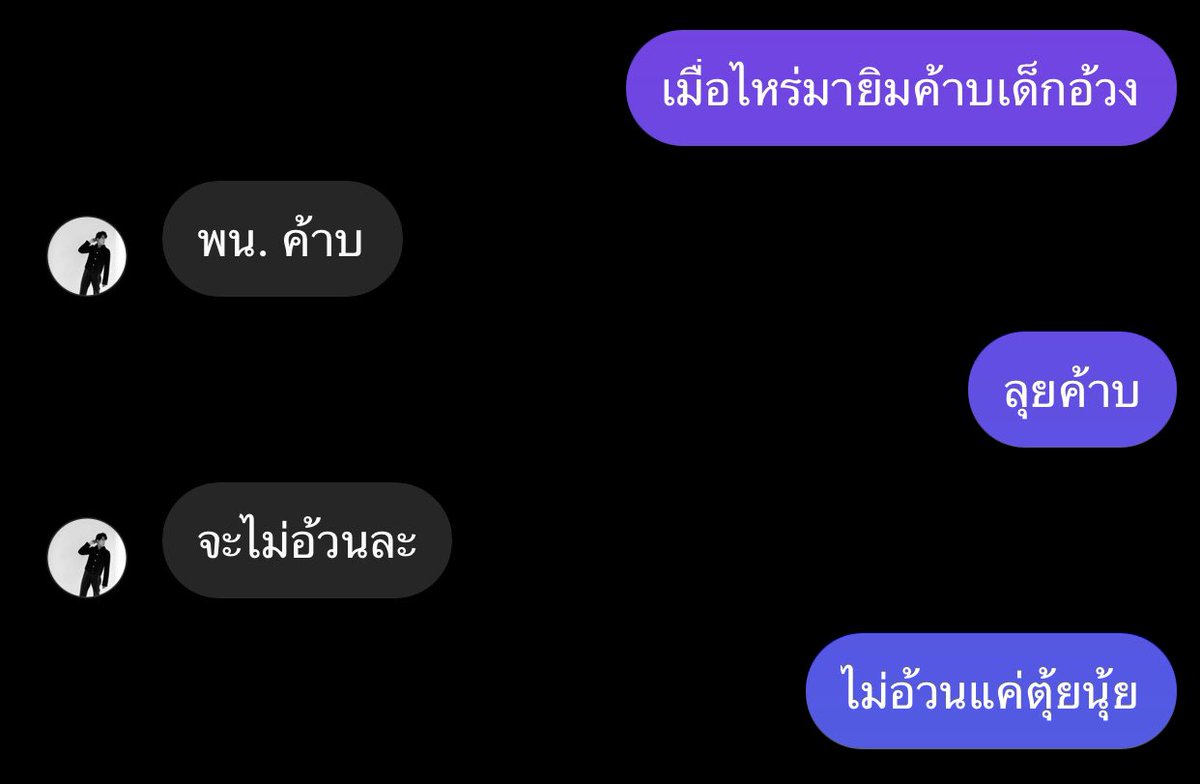 fforcejs's tweet photo. ผมโดนหลอกอีกแล้วครับหม่ำมี้ลูกแม่หลอกผมอีกแล้ว https://t.co/hrlIytAzIk