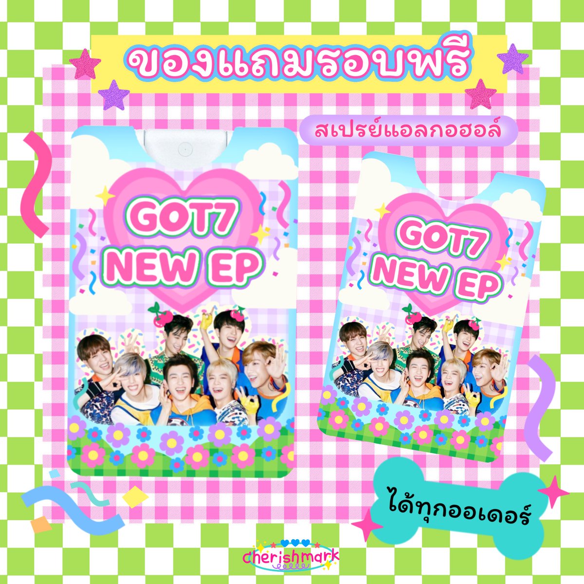 _cherishmark's tweet photo. Pls rt ( เราขอลงใหม่ ) 

💐 Pre-order อัลบั้ม GOT7 
รอบ Ktown ( ได้การ์ดพิเศษจากเว็บ ) 

♡ เป็นแบบสุ่มปก ไม่แกะ
✿ ราคา 
• บั้มละ 550 รวมทุกอย่าง
• แบบ set 3550 บาท รวมทุกอย่าง 
♡ ส่งกลับเรือด่วน 

 ⸝⸝ʚ̴̶̷̆ ·̫ ʚ̴̶̷̆⸝⸝ https://t.co/0Bmh7mn5VP

#ตลาดนัดอากาเซ่ #GOT7 https://t.co/bw7J9VPd3E