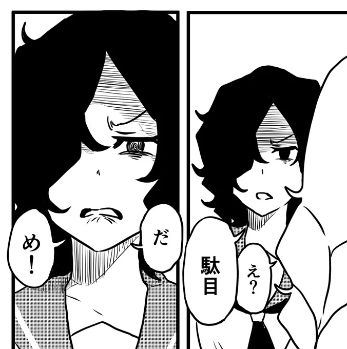 進捗…… 