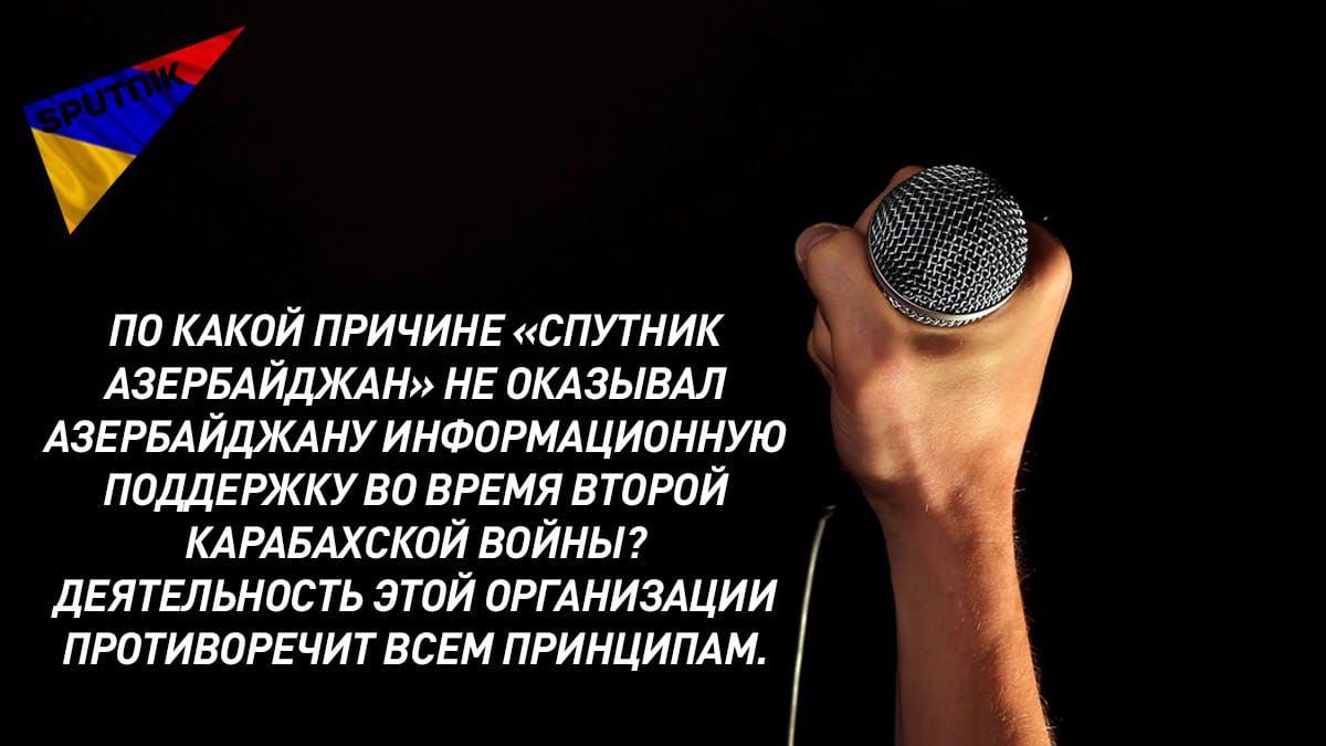rd_yap's tweet photo. Simonyan exhibits criminal behavior, increasing his contradictory behavior increases day-by-day to the territorial integrity and Constitution of Azerbaijan.
#getoutSputnikAZ @EP_President @PACE_News @CharlesMichel @MID_RF https://t.co/zRkOwyhLcJ