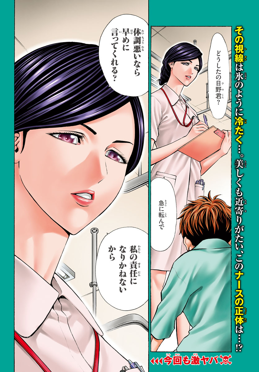 ハカイジュウ Twitter Search Twitter
