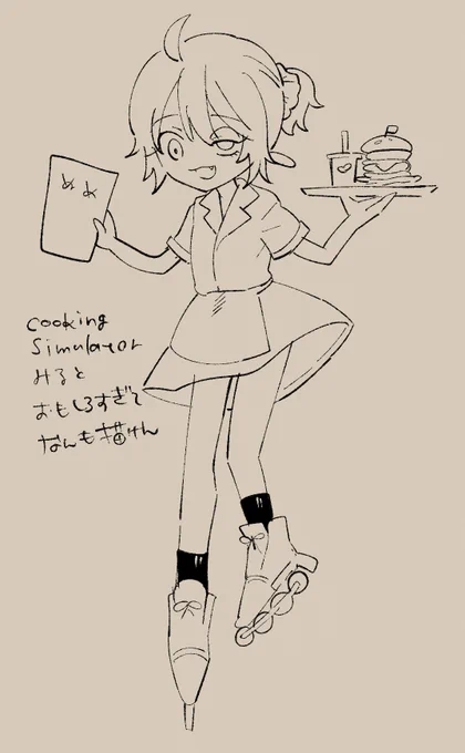 日記です 
