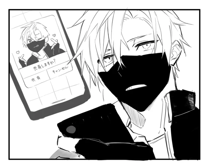 エアドロップをする話
 
#コンパスお絵描き 