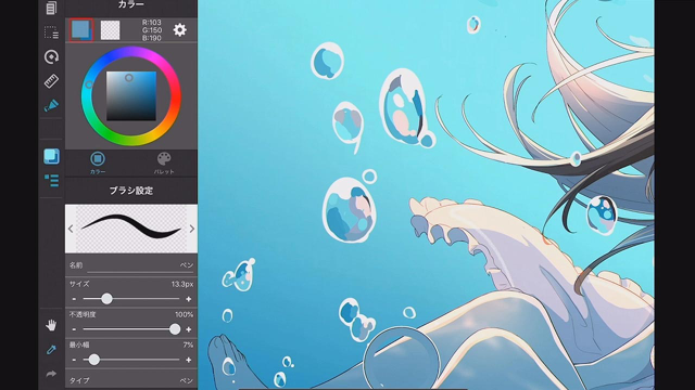 お絵かき講座パルミー 8周年キャンペーン開催中 水中イラスト講座 開講中 イラストレーターのひな先生の講義で水中シーンの イラストの描き方を学ぼう 浮遊感のある構図 水中特有の色選び 泡や光の表現などテクニックが満載です T Co