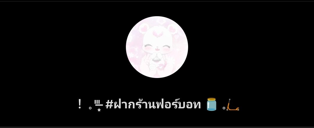 มะเมว tweet media