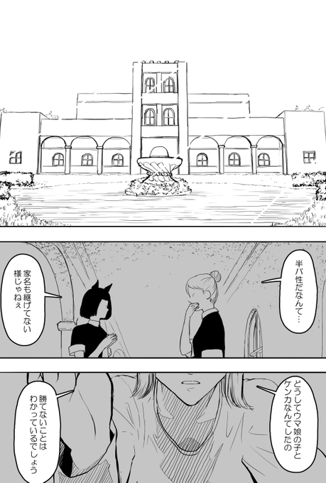 1章 1～3P 