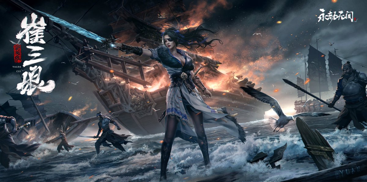 #ART #illustration #NARAKABLADEPOINT  永劫无间崔三娘