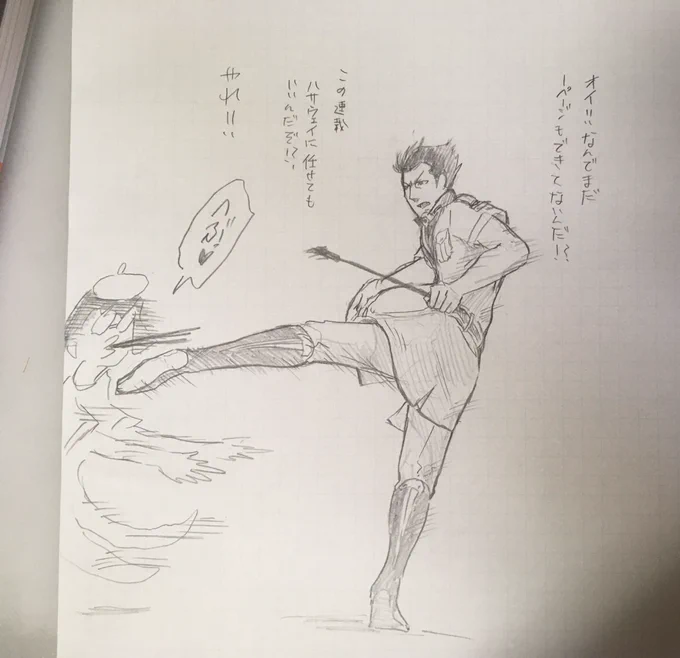 私と大佐シリーズを描いたことで、ちょっとだけ人体描くの上達した気がするのでケネス大佐ありがとう… 