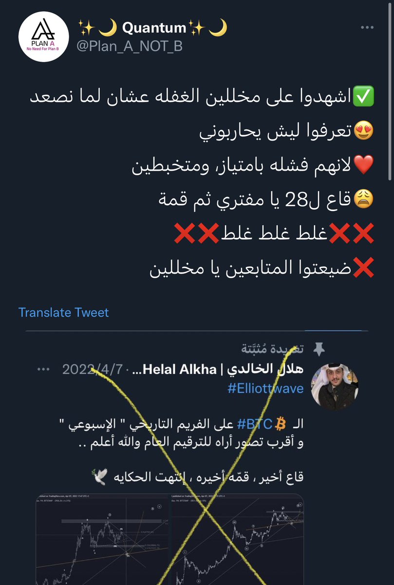 سَلطع tweet media