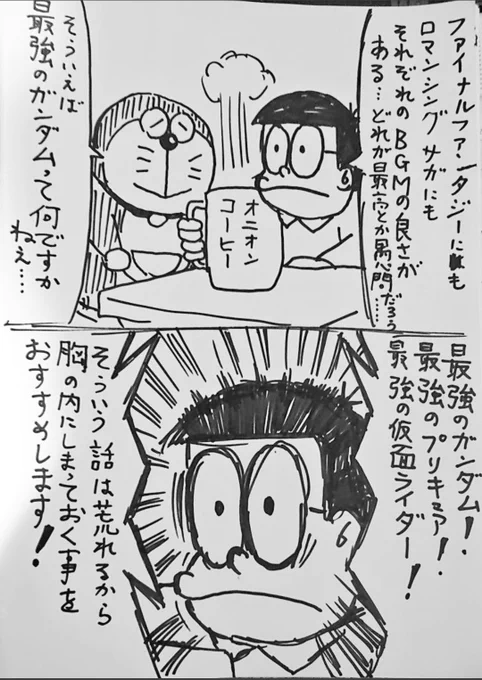#過去絵を投げて絵を描いた気になろうキャンペーン 