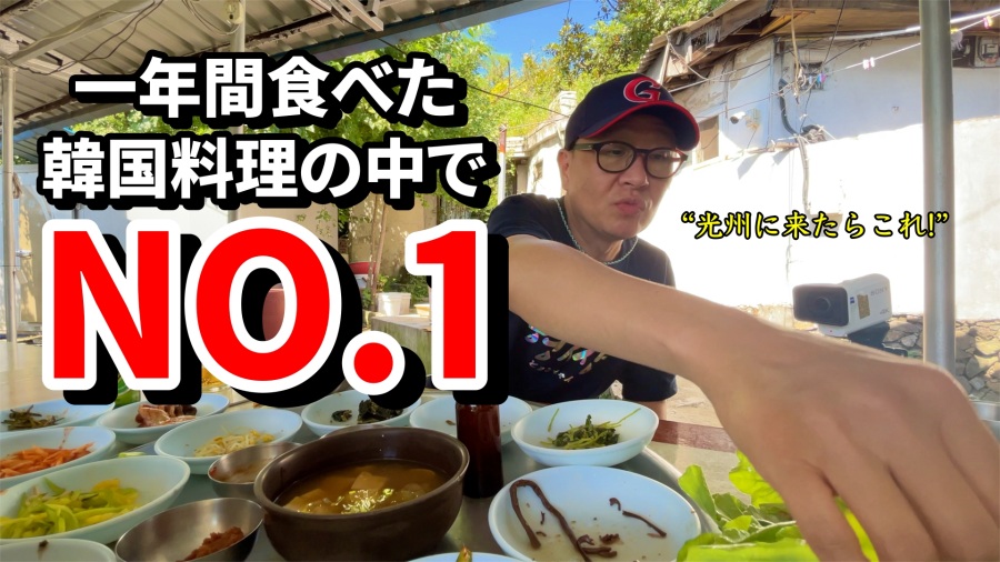 jayeonmi's tweet photo. コギパ（肉派）が一番美味しかったと唸った、究極のヘルシーご飯、光州のポリパプ。今すぐにでも食べたいっ💨
https://t.co/ghIgm0F8fP

#ポリパプ #韓国地方旅 #麦飯 #光州 https://t.co/SuNqkN6psW