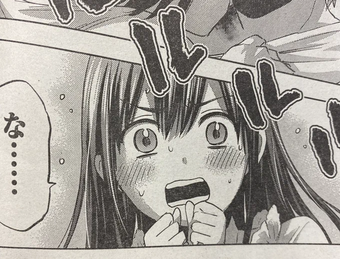 一難去って.......
なかったーーーー!!!?

#柊さんちの吸血事情
#別マガ 6月号発売中! 
