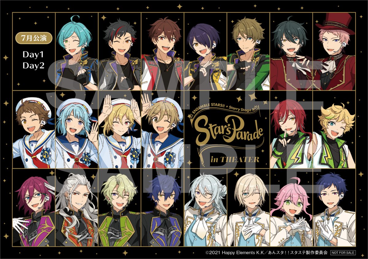 キャストライブ あんさんぶるスターズ Starry Stage 3rd スタステ3rd特設サイト
