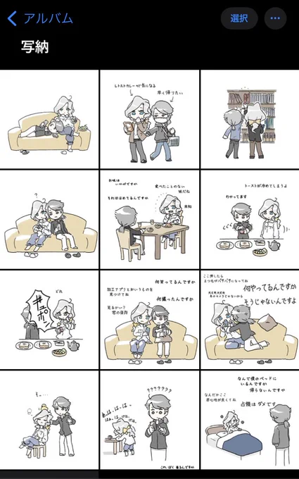 弊の〜かんし、写納してるやつしかおらん…… 