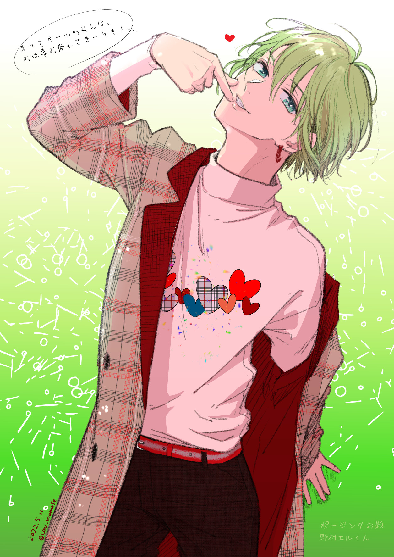 野村エル Crownhilluniversity Edu Ng