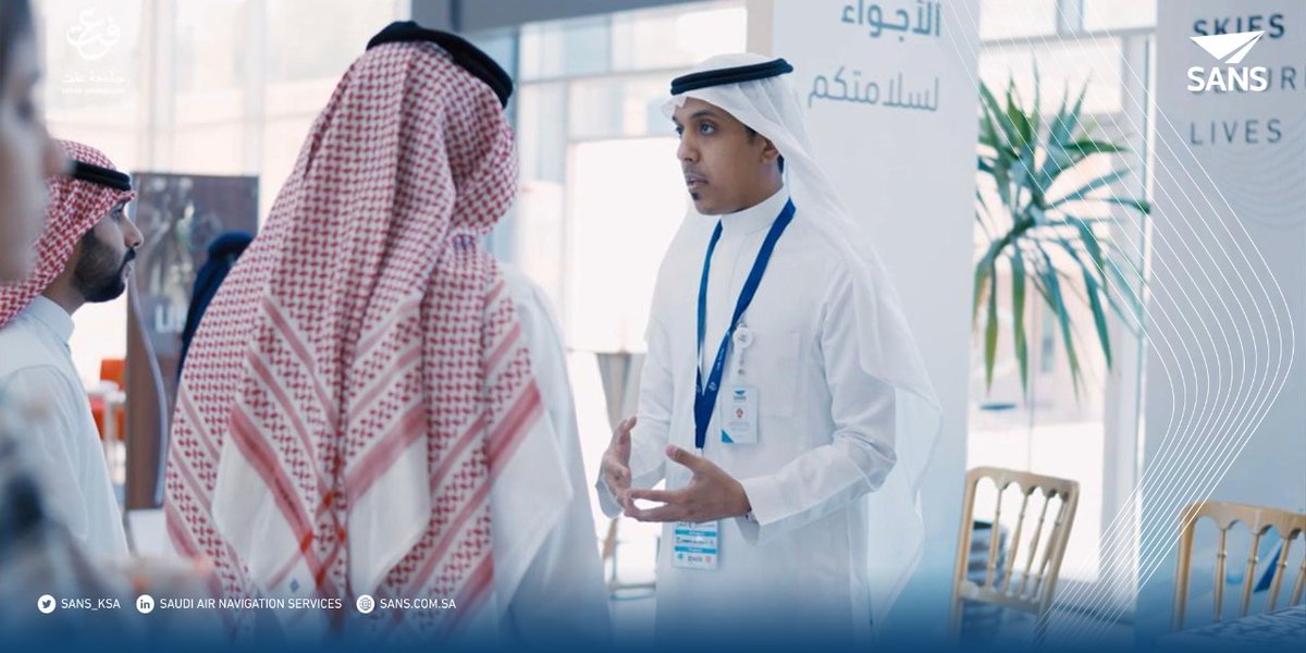 SANS_KSA's tweet photo. دعمًا للتوطين، ومساهمة في تنمية قدرات الكفاءات الشابة؛ شاركنا إلى جانب العديد من الشركات في معرض #يوم_المهنة السنوي للتوظيف والمقام في جامعة عفت.

#الملاحة_الجوية_السعودية
#SANS https://t.co/xw3wTgddGZ