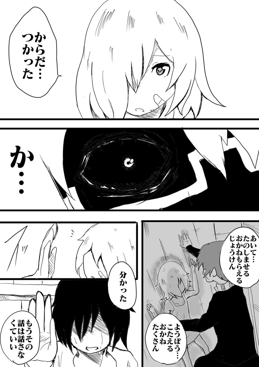「梅雨」⑦ 