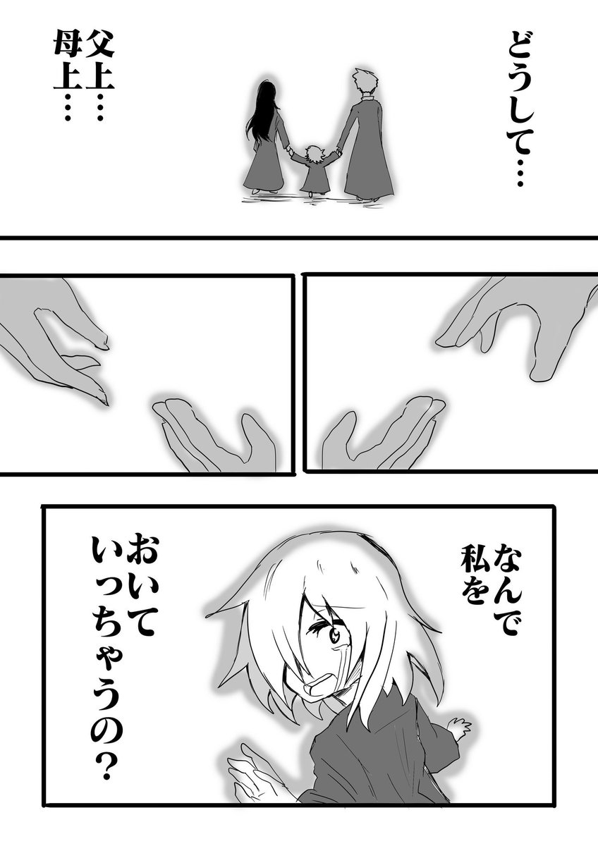 「梅雨」⑦ 