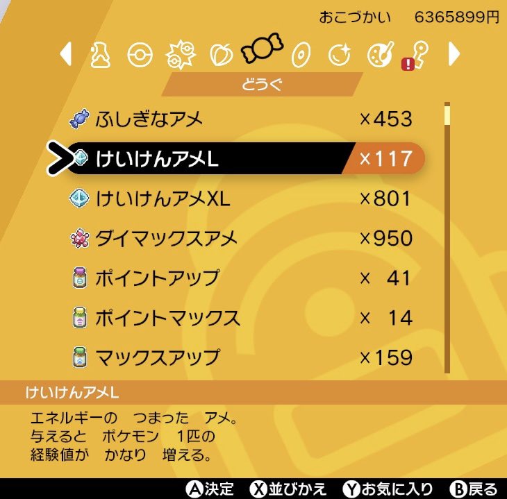 ポケモン育成代行 Twitter Search Twitter ポケモン育成代行 Twitter Search Twitter
