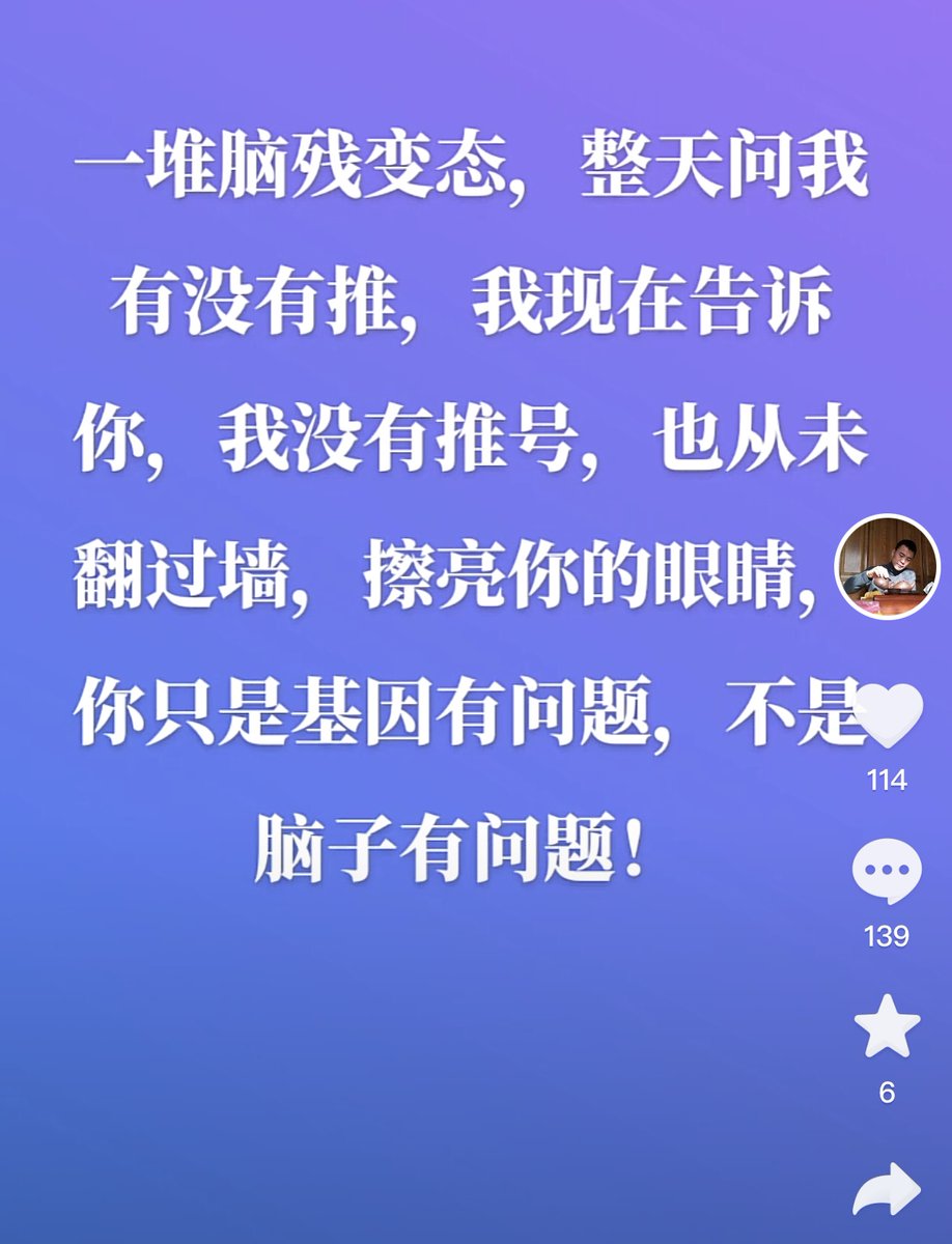volgo9's tweet photo. 这男的真好笑，哪里有G，就往哪里钻，拼命的勾引G粉，撩G比谁都积极，早期咸蛋家直播、Peepla直播、blude直播，任何一个G平台都不放过😅。但又一遍骂G脑残+基因有问题？？？觉得G恶心变态，但是又拼命撩G？？真能装 https://t.co/NyuazfJsli