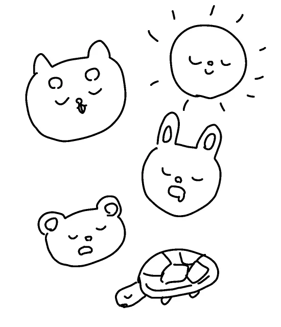 おやしゅみ… 