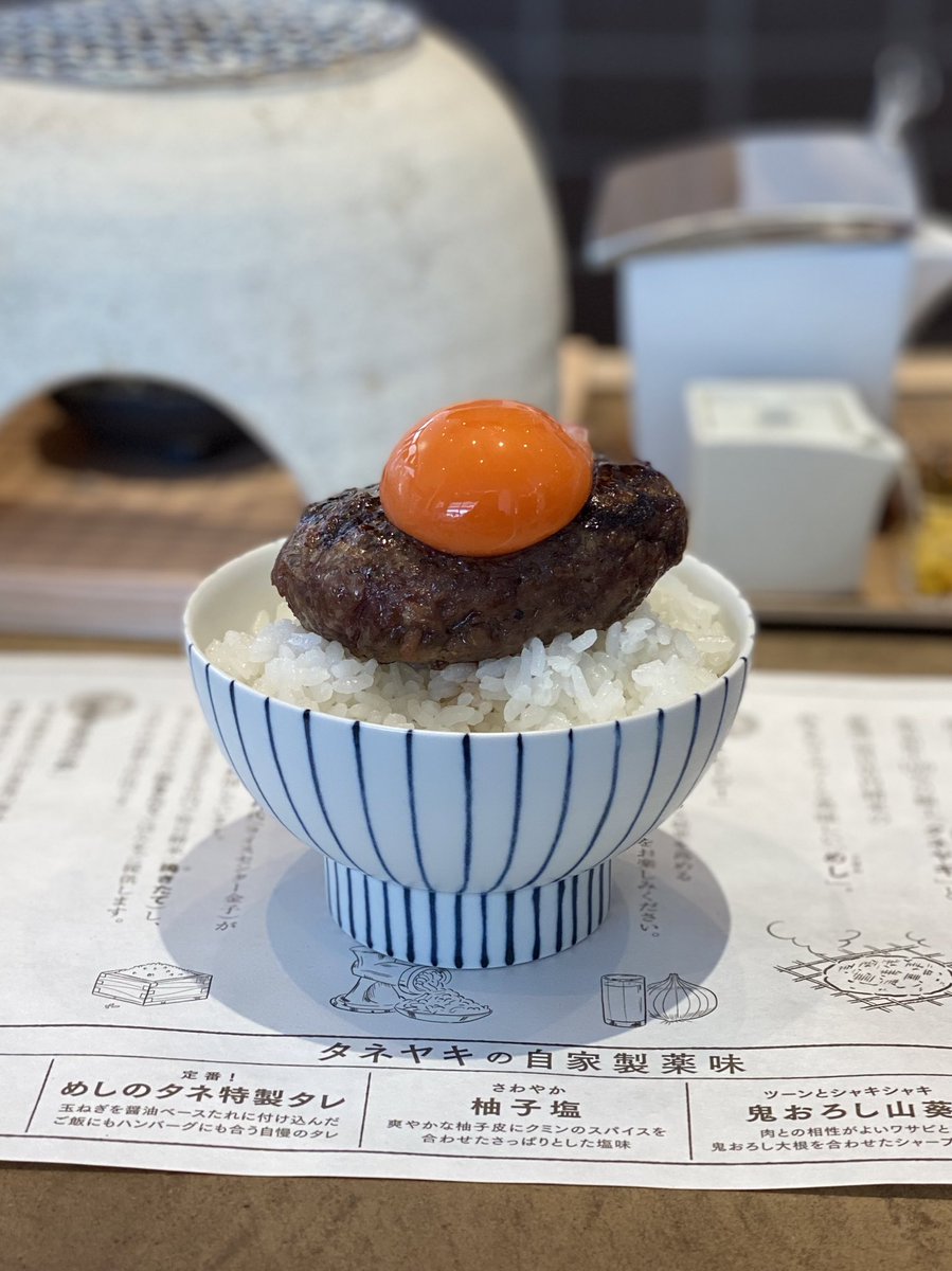 pancakemonster0's tweet photo. ハンバーグ屋さん巡りしたい
#めしのタネ https://t.co/ueRyE3w7XN