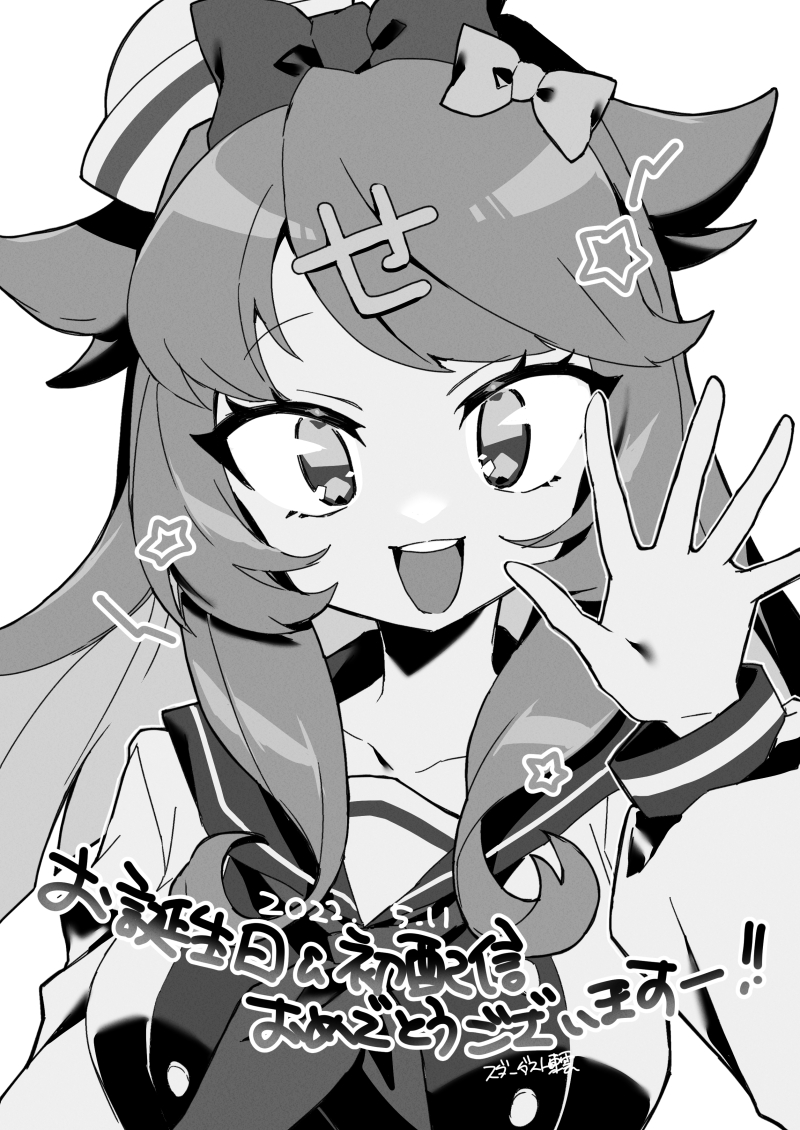 先日はゴーストくんを描いて頂き、ありがとうございました…!
初配信おめでとうございます! 
#絵を見せにゃお 