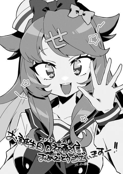 先日はゴーストくんを描いて頂き、ありがとうございました…!
初配信おめでとうございます! 
#絵を見せにゃお 
