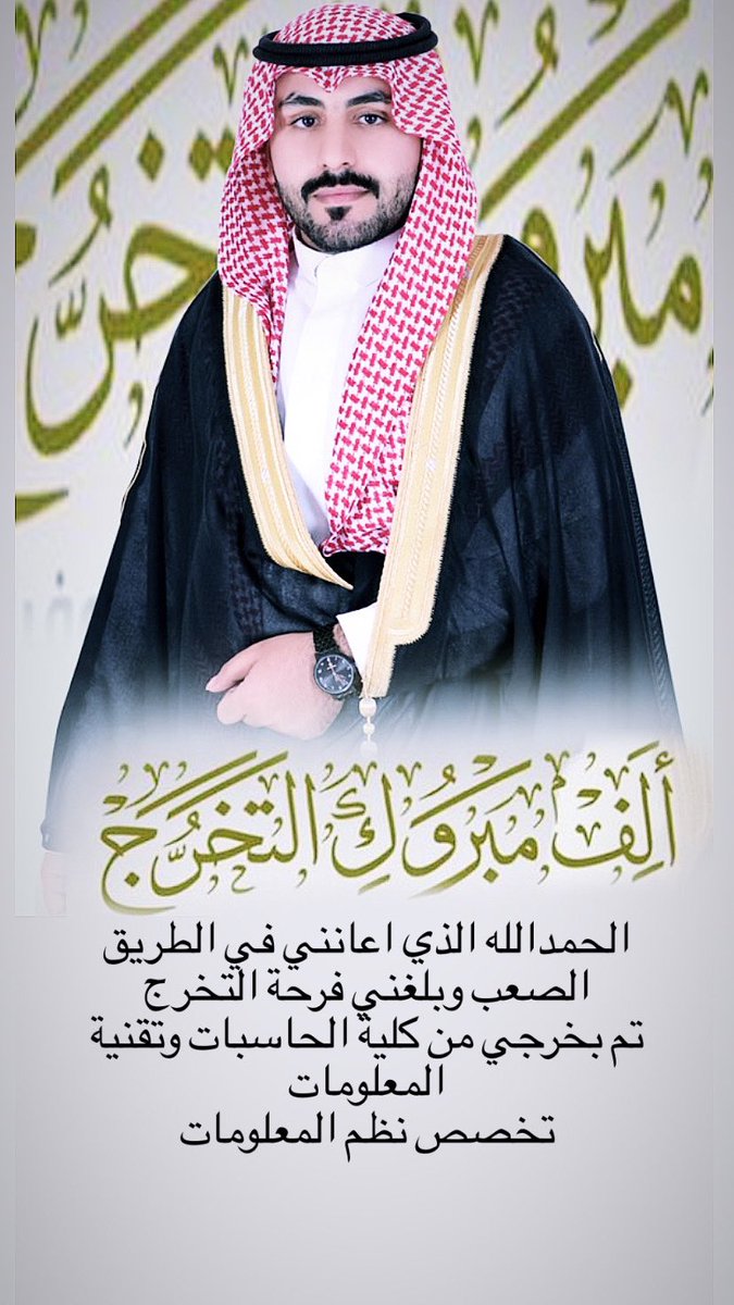 n69316377's tweet photo. #جامعة_الحدود_الشمالية https://t.co/17H2dSNeJG