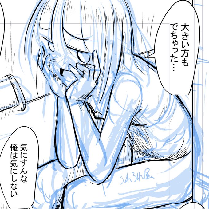 ヽ( ・∀・)ノ ウンコー 