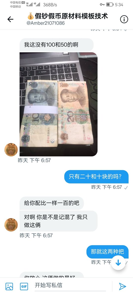 alei48332639's tweet photo. @huangyu669 他就这点能耐，没本事非说有，改名换头像搞得倒挺勤快，钱无所谓，关键我他妈都跟身边的人说了，有几个弟门跟我要洗货，马了个逼到了是包薯片，你这让你爹丢脸你很爽？ https://t.co/9Miy7sgZww