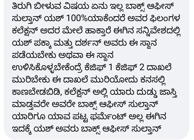 thenameisyash37's tweet photo. Agree??
@dasadarshan
#KGFChpater2 #KGF2 #KGF2onApr14 #KGFChapter2review #KGFChapter2review #KGF2InCinemas #KGFChapter3 #KGFChapter2collections #YashBOSS #YashBOSS𓃵 #Twitter https://t.co/mSZuNip1XI