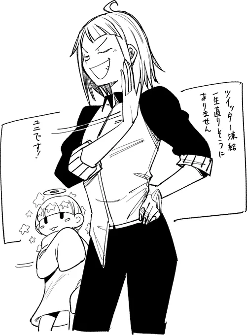 ラクガキ 