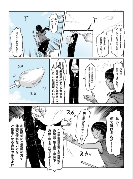優しさにつつまれた2C 
