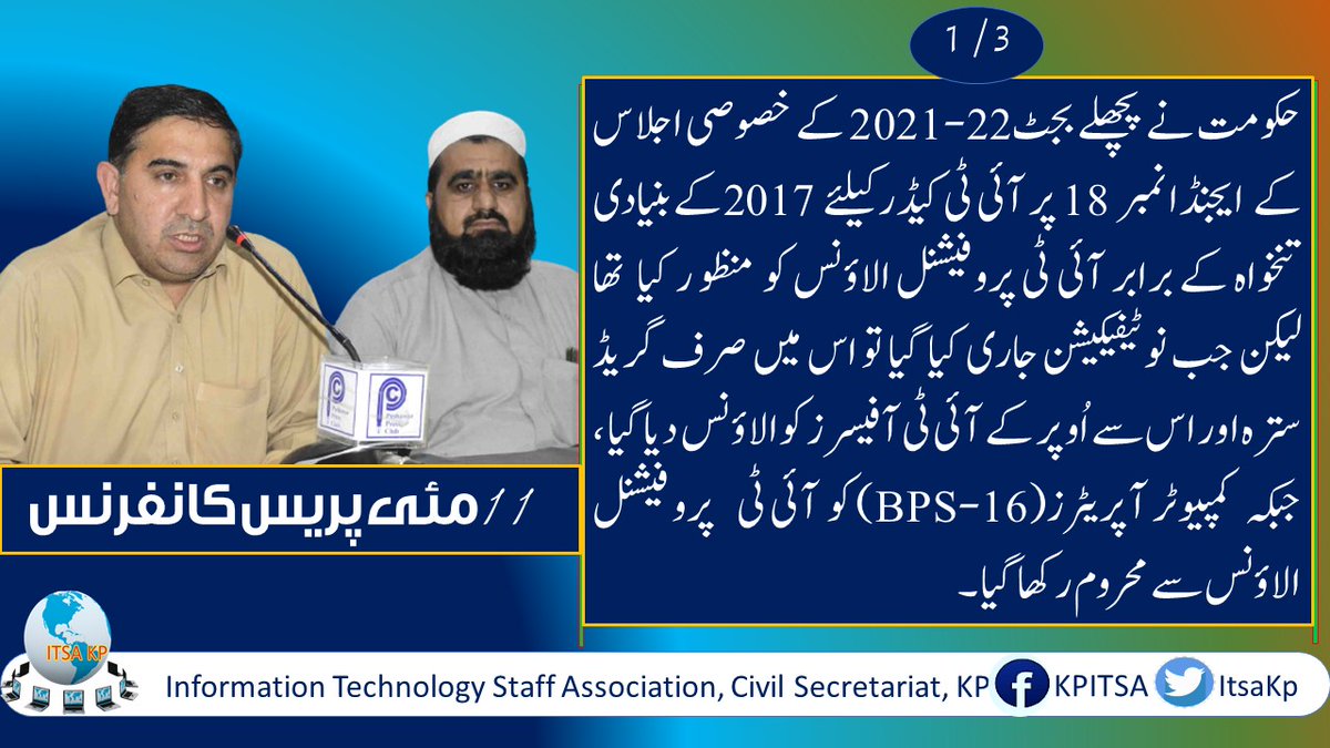 ItsaKp's tweet photo. @CSKPOfficial @KPChiefMinister @infokpgovt @Jhagra @kamrankbangash @AtifKhanpti https://t.co/CuidILH53s