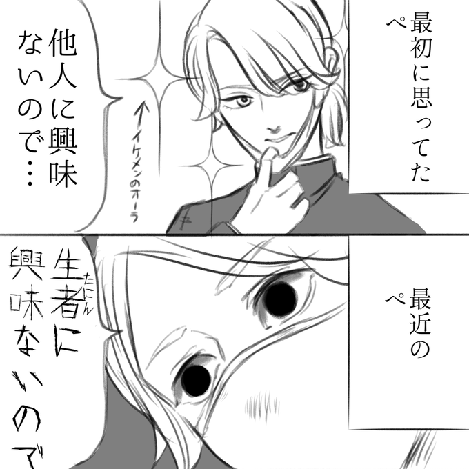 いそぺ誕生日おめでとう!! 