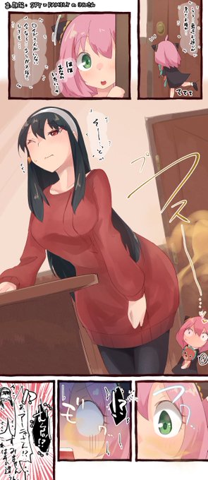 「sweater dress」 illustration images(Latest)｜4pages