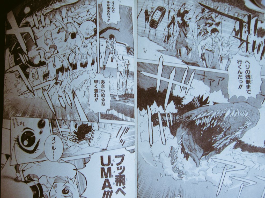 昔の絵…とても落ち着きがない… 