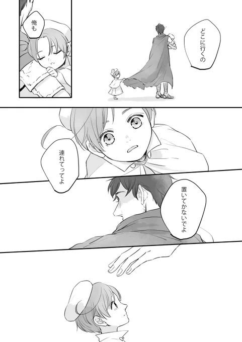 白日 