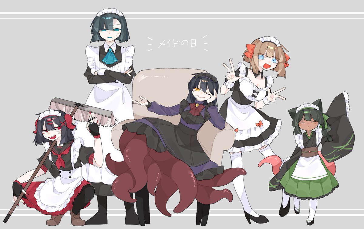 #メイドの日
#うまなっとう
※一人女装
メイドday二日目桜居荘メンいえ～～～～～～～～い