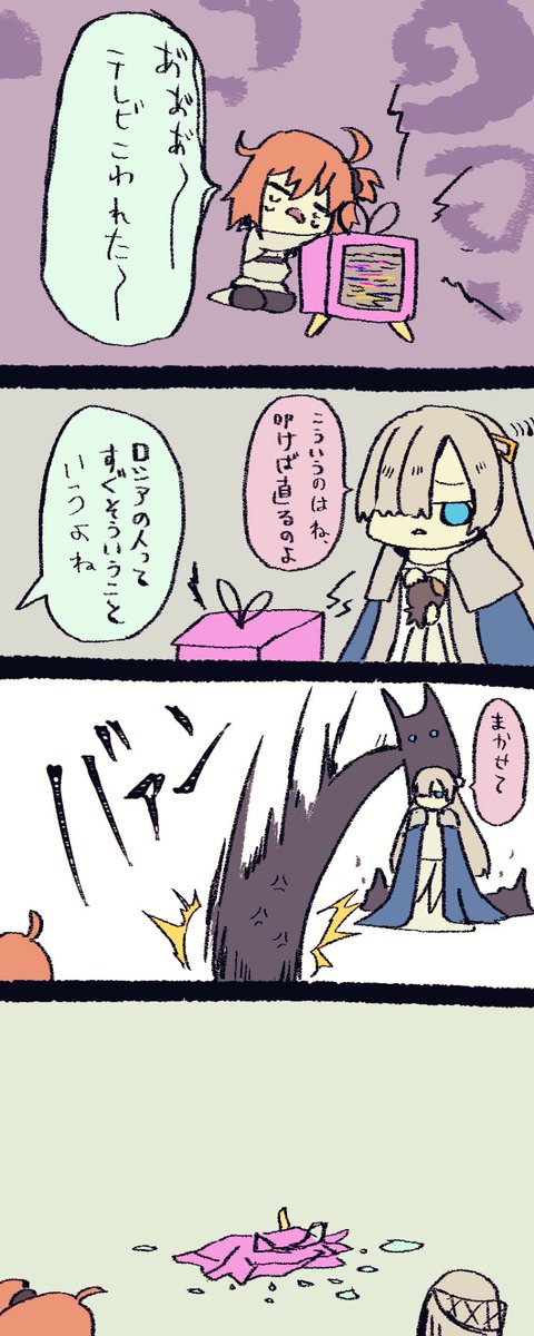 くそ4コマシリーズ 