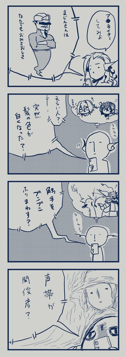 くそ4コマシリーズ 