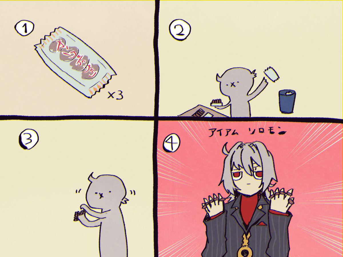くそ4コマシリーズ 