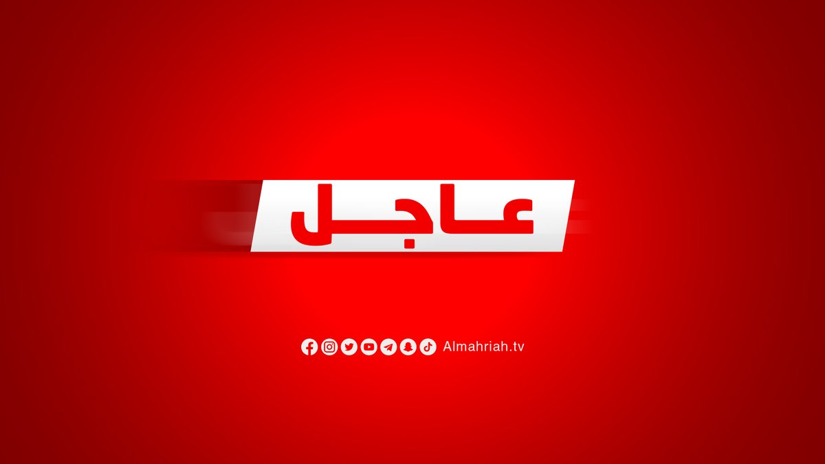AlmahriahTV's tweet photo. #عاجل  | تفجير تخريبي يستهدف أنبوب نقل النفط الخام بمديرية #ميفعه في محافظة #شبوة. https://t.co/3OAwIpcCHz
