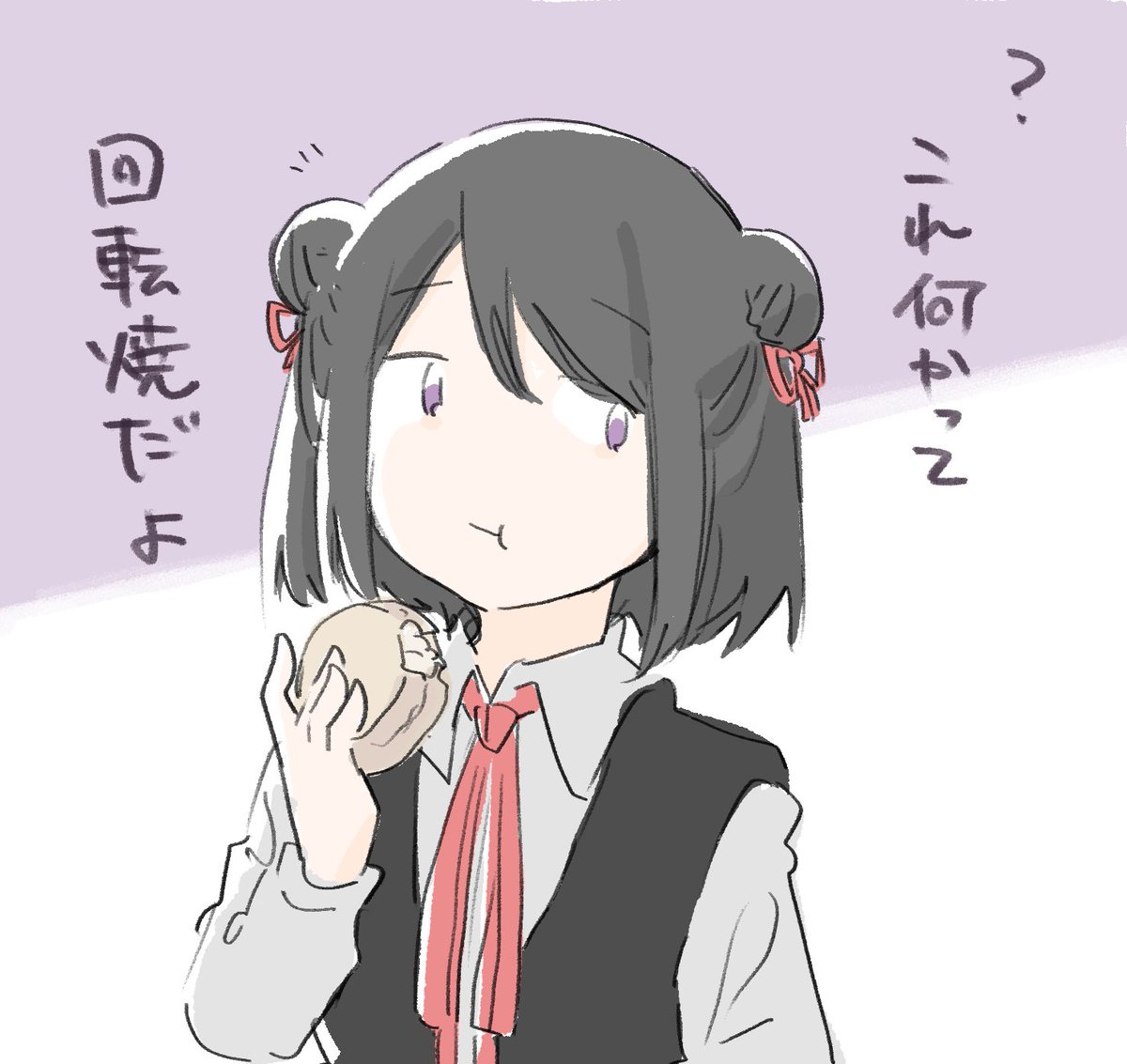 買い食いする黒江ちゃん 